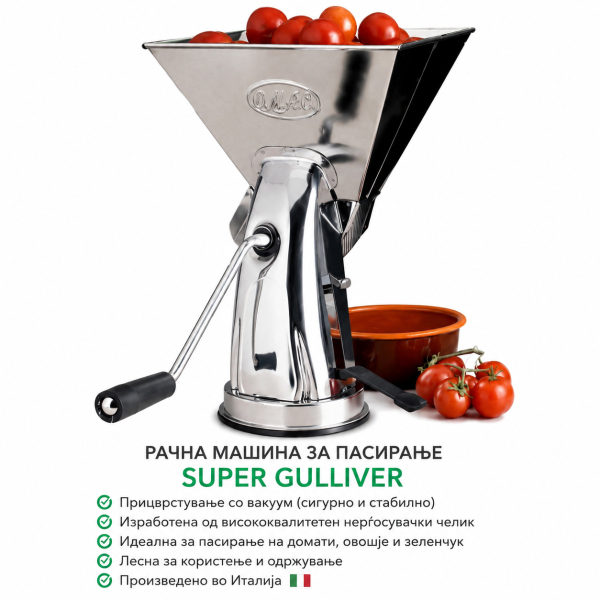 Рачна машина за пасирање SUPER GULLIVER O.M.A.C. – со вакум