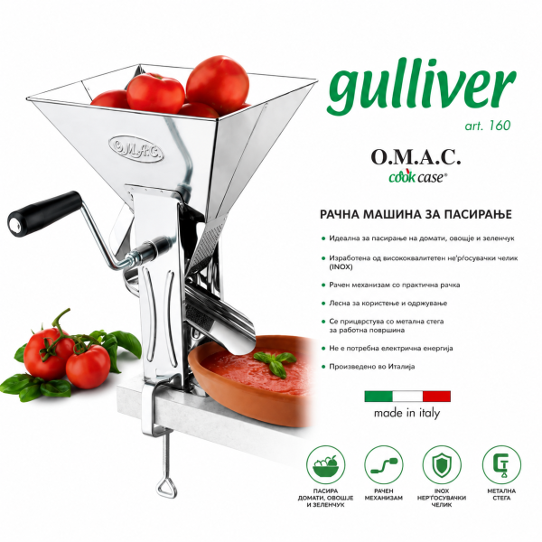 Рачна машина за пасирање GULLIVER O.M.A.C. – INOX со метална стега