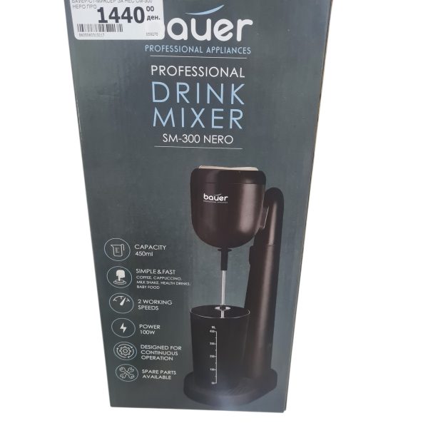 Миксер за нескафе Bauer