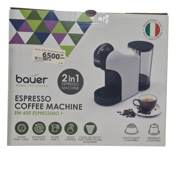 Апарат за еспресо Bauer