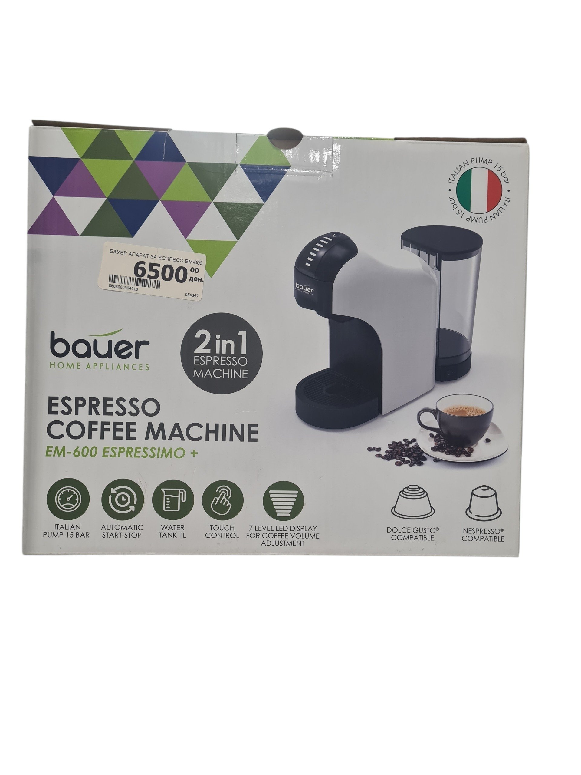 Апарат за еспресо Bauer