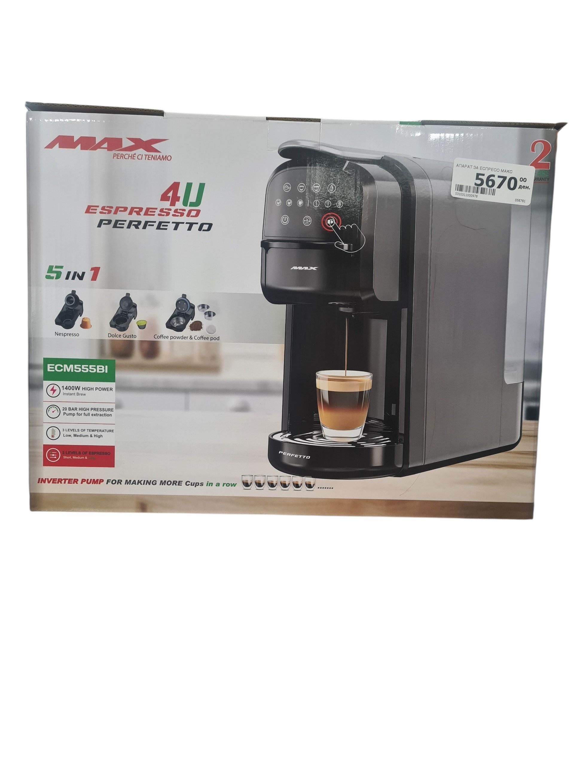 Апарат за еспресо Max