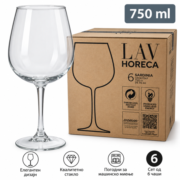 Чаша за вино LAV HORECA SARDINIA – 750 мл