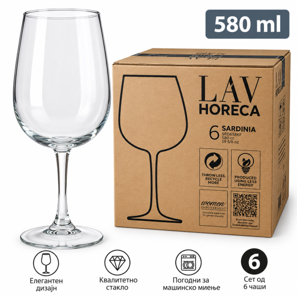 Чаша за вино LAV HORECA SARDINIA – 580 мл